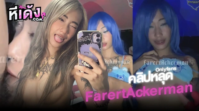 คลิปหลุด น้องเซอร์สาวสักลาย มัดรวม17คลิปเด็ดๆตามกระแสVK คลิปOnlyfansเย็ดกับผัวอย่างเด็ดสวยน่ารักยั่วเย็ดสุดครางเงี่ยนๆ