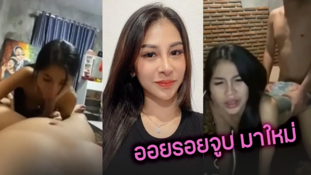คลิปหลุดออยรอยจูบมาใหม่ สาวสวยโคโยตี้เน็ตไอดอลสักลาย ตั้งกล้องไลฟ์สดเย็ดกับผัวโชว์อย่างเสียว xxx ดูดควยจนแข็งแล้วขึ้นขย่มเย็ดสดหีอย่างเด็ด