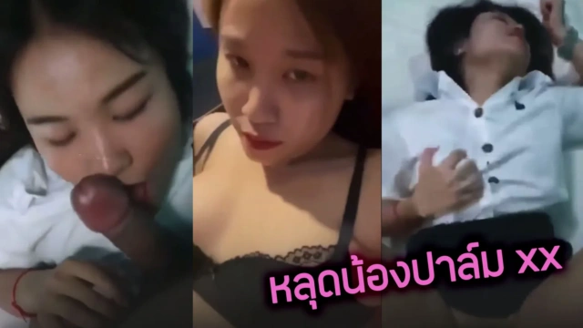 คลิปหลุดน้องปาล์ม 15 นาที นักศึกษาสาวขี้เงี่ยน นัดคนคุยมาเปิดม่านรูดเย็ด โดนควยใหญ่ๆกระแทกจุกรูหีน้ำแตก โดนเย็ดตาเหลือกเลยจุกมากค่ะ ครางลั่นห้อง