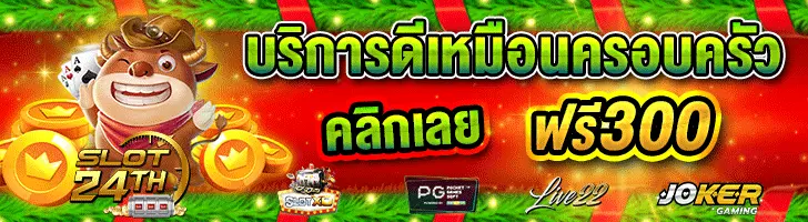 Ad 2